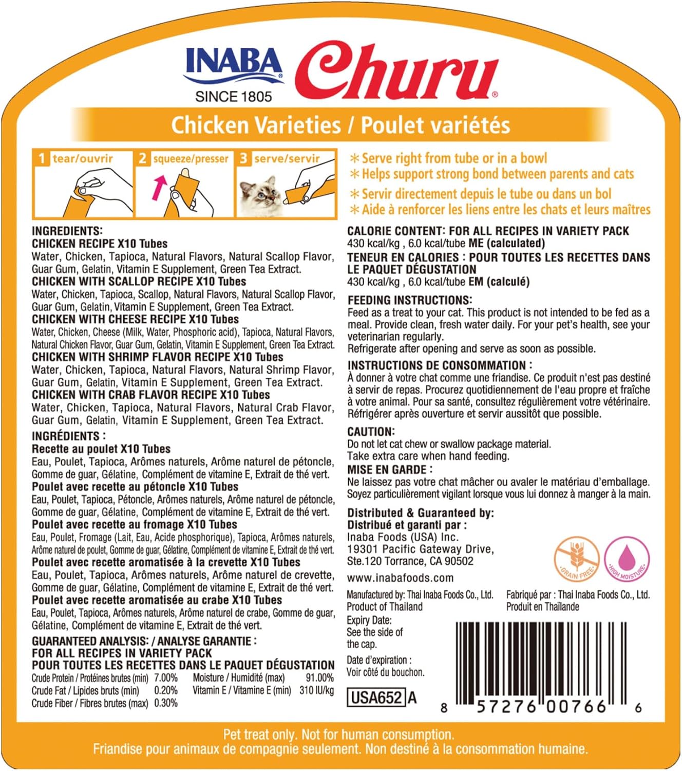 Churu Puree Cat Treats Variety Pack (50ct/0.5oz) - Elite Pet Collective